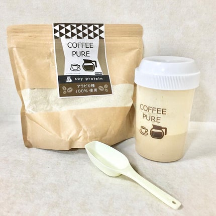 COFFEE PURE(ソイプロテイン)/ピュアパートナー/ソイプロテインを使ったクチコミ(8枚目)
