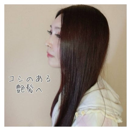 リファミルクプロテインシャンプー/トリートメント シャンプー(500ml)/ReFa/シャンプー・コンディショナーを使ったクチコミ(3枚目)