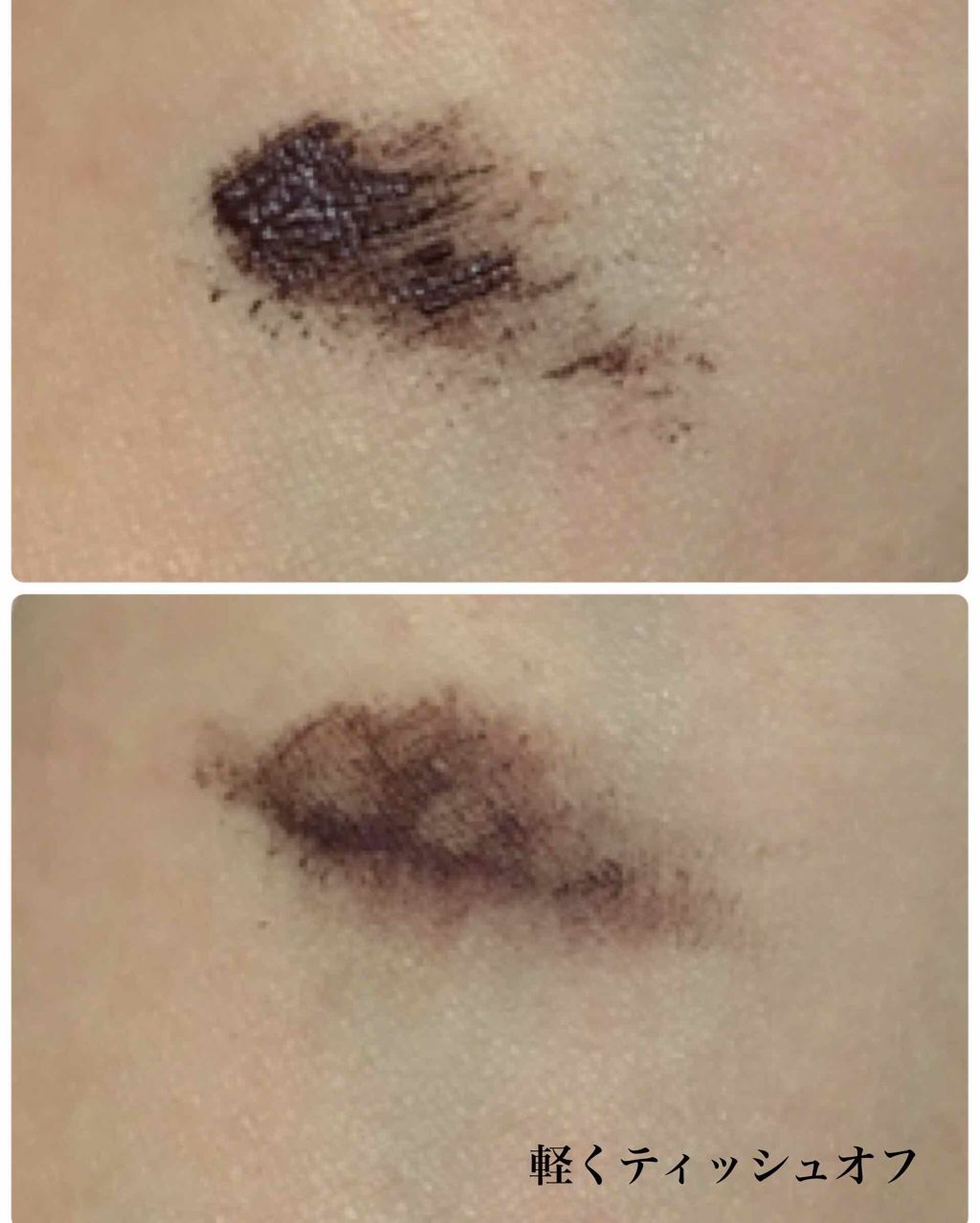 トーン ロング ラッシュ マスカラ/to/one/マスカラを使ったクチコミ(3枚目)