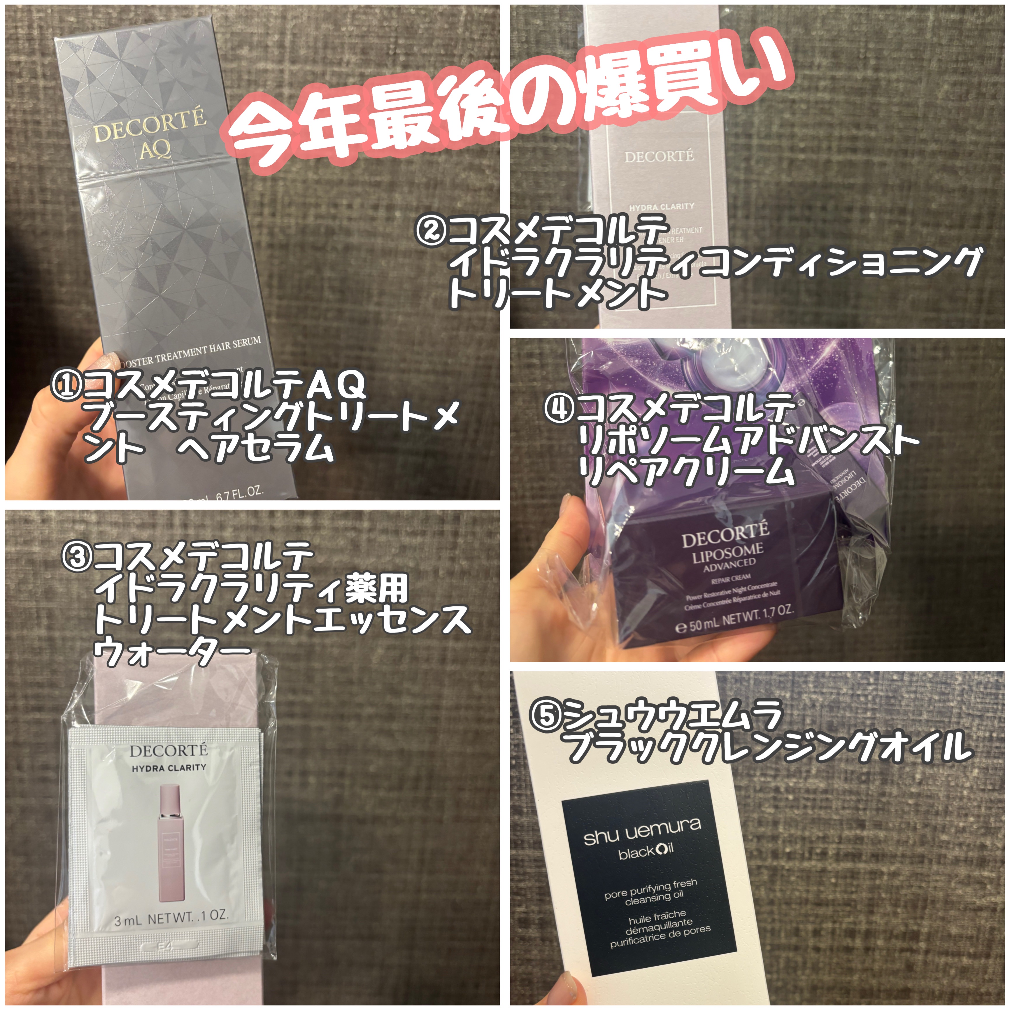 イドラクラリティ　薬用 トリートメント エッセンス ウォーター/DECORTÉ/化粧水を使ったクチコミ（1枚目）