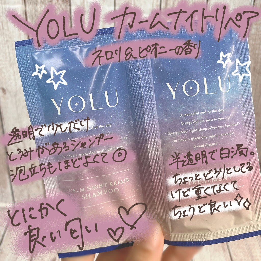 カラーコントロール シャンプー/スティーブンノル ニューヨーク/市販シャンプーを使ったクチコミ（3枚目）