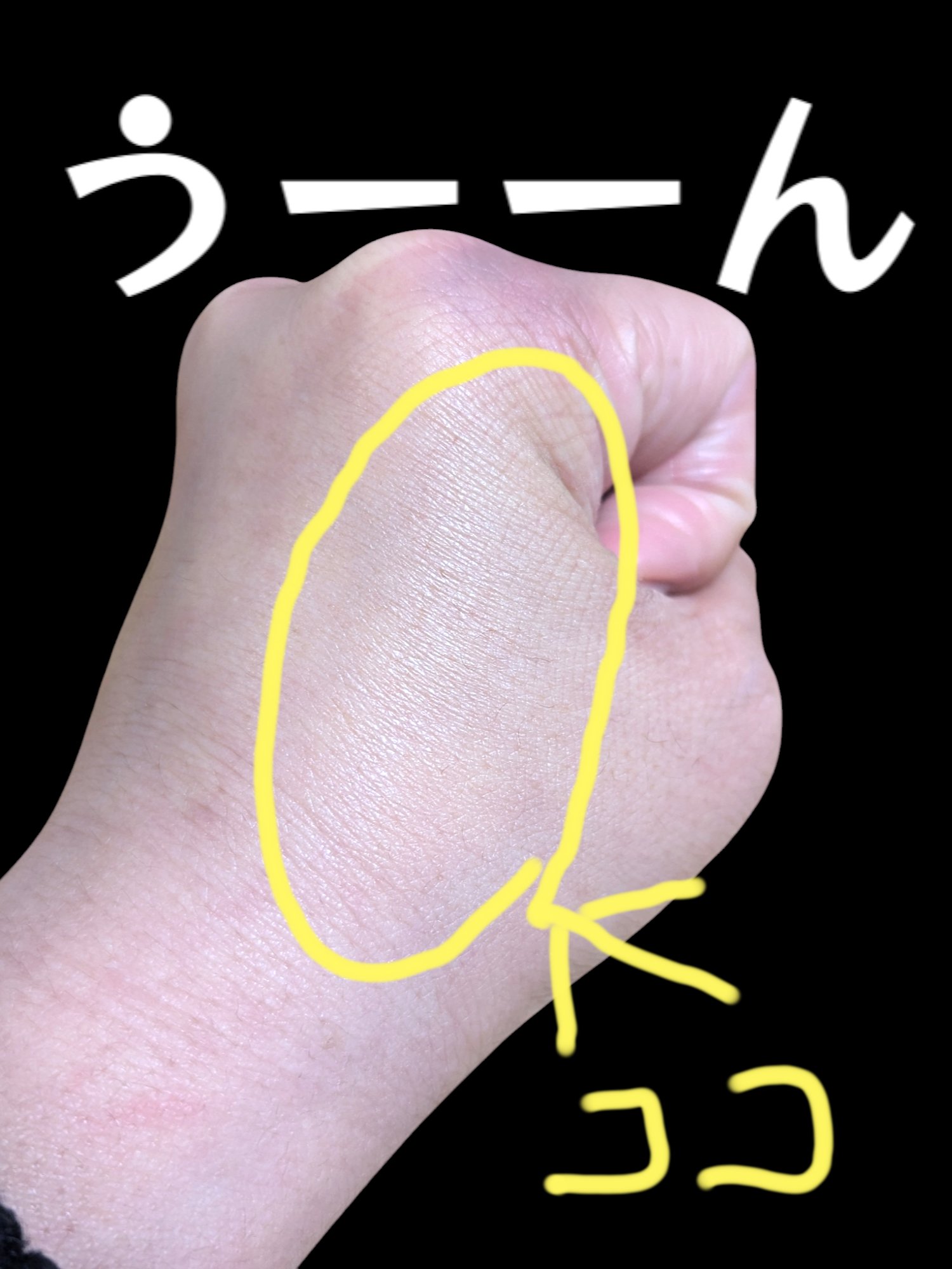 タンイドル ウルトラ ウェア ルース パウダー/LANCOME/ルースパウダーを使ったクチコミ（2枚目）