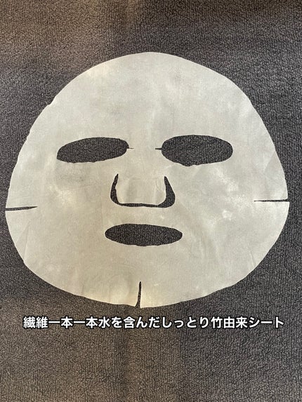 ウォーターマイド エッセンシャルマスク/MEDIHEAL/シートマスク・パックを使ったクチコミ(4枚目)