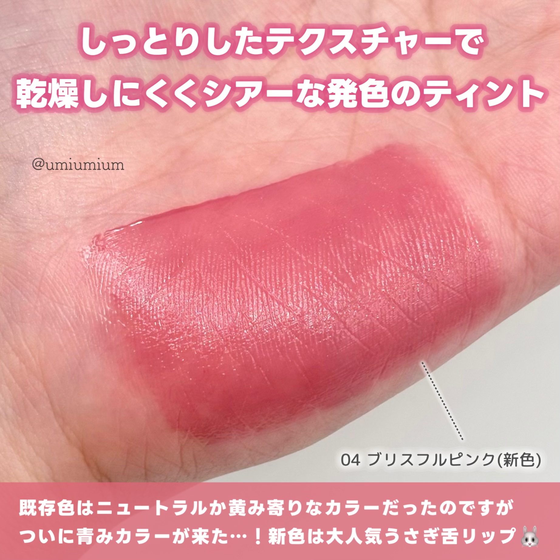 グラスティントシロップ/キャンメイク/リップティントを使ったクチコミ（3枚目）