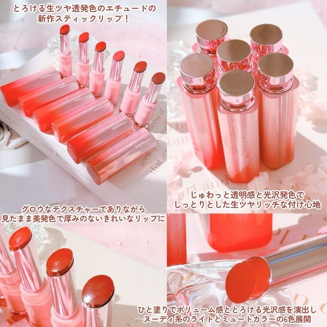 カラーラスティンググロウスティック/ETUDE/口紅を使ったクチコミ（3枚目）