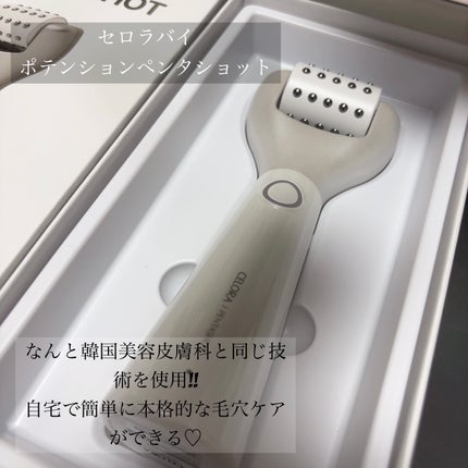 ポアタイトニングブーストセラム/CELORABY/美容液を使ったクチコミ(2枚目)