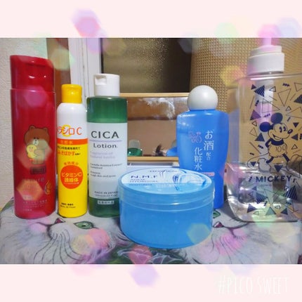 マイスキンケア美容液 コラーゲン/DAISO/美容液を使ったクチコミ(1枚目)