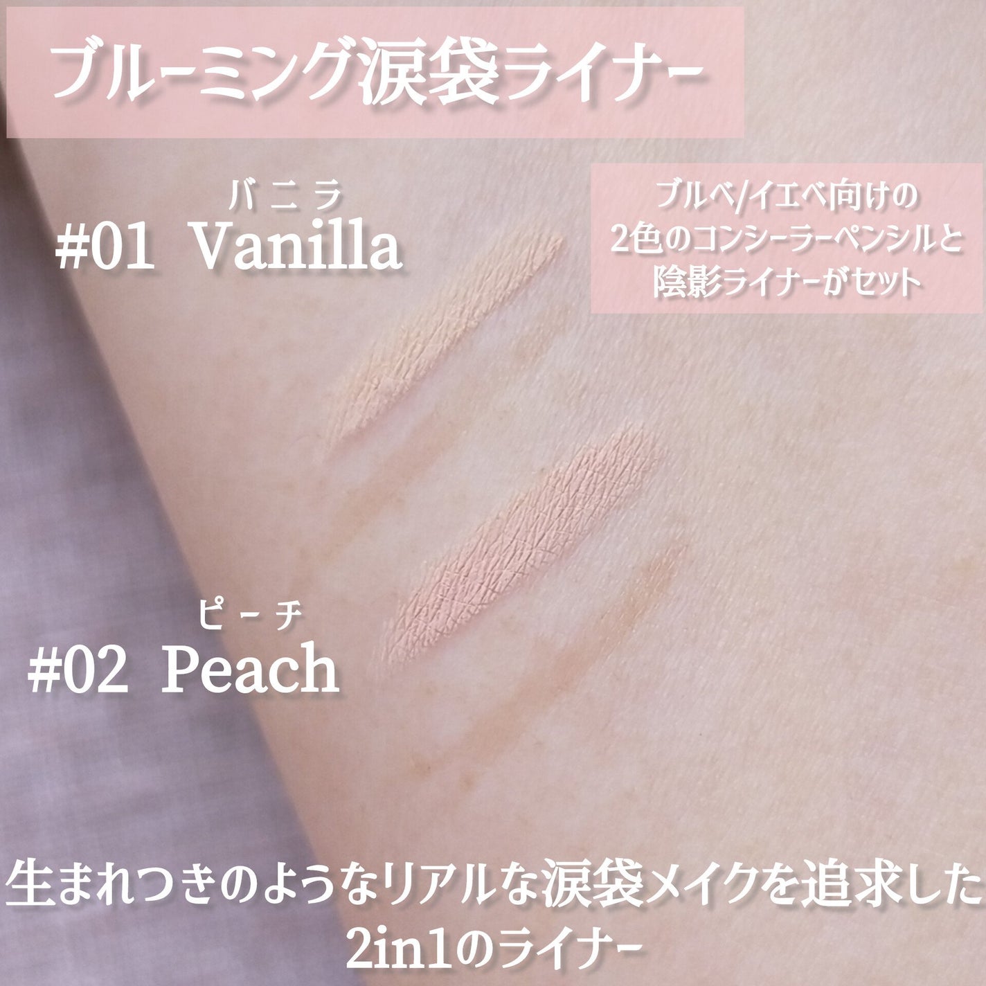 インナーライナー/TLTC/リキッドアイライナーを使ったクチコミ(3枚目)