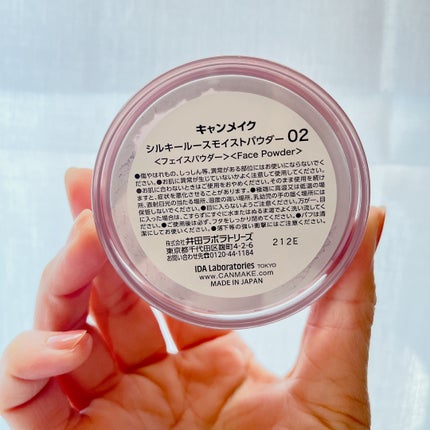 フィニッシングパウダー グロー/チャコット・コスメティクス/ルースパウダーを使ったクチコミ(3枚目)