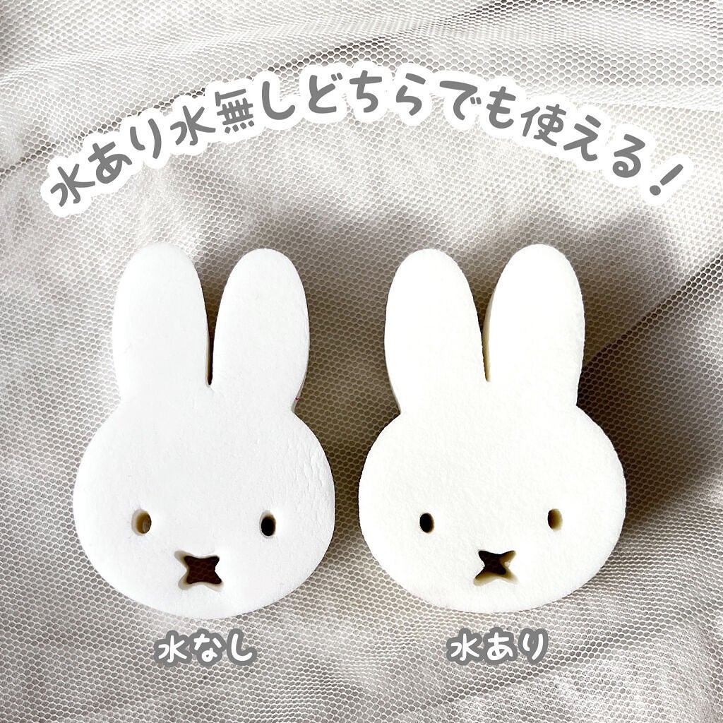 ミッフィーダイカットパフ/ミッフィースタイル/パフ・スポンジを使ったクチコミ(4枚目)