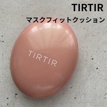 マスクフィットオールカバークッション/TIRTIR(ティルティル)/クッションファンデーションを使ったクチコミ（2枚目）