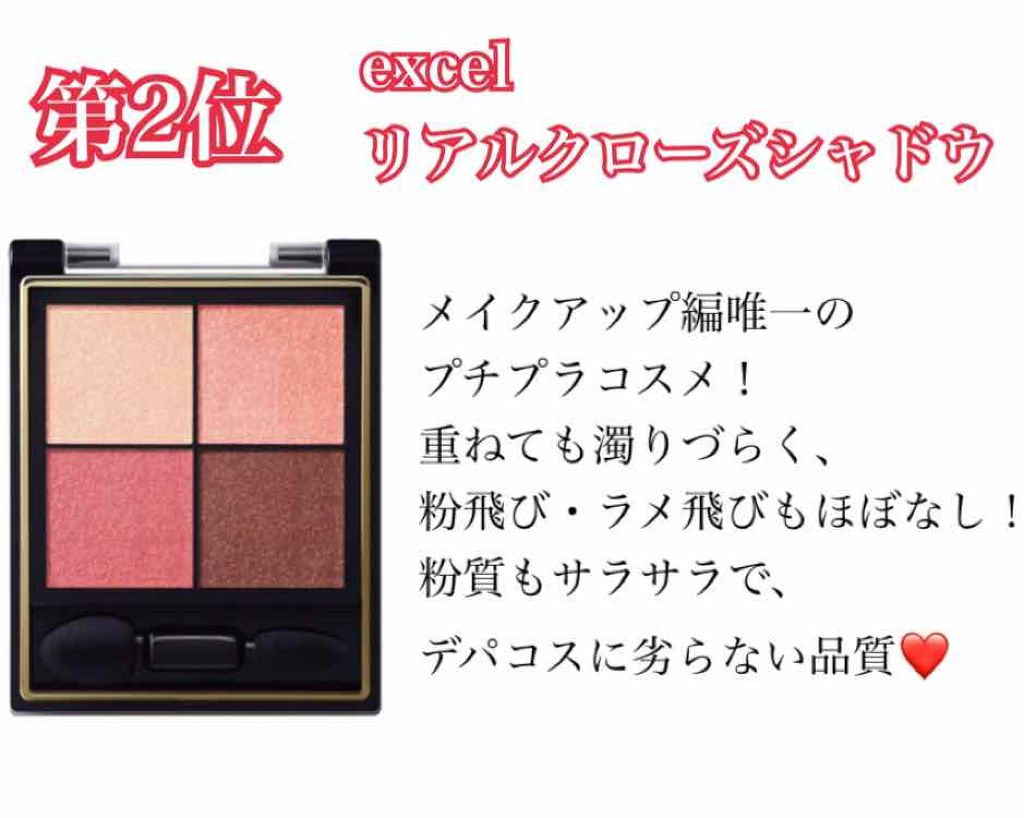 ラック シュプリア/shu uemura/リップグロスを使ったクチコミ（3枚目）