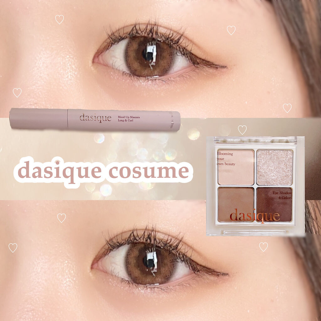 アンダーアイメーカー/dasique/アイシャドウパレットを使ったクチコミ（1枚目）