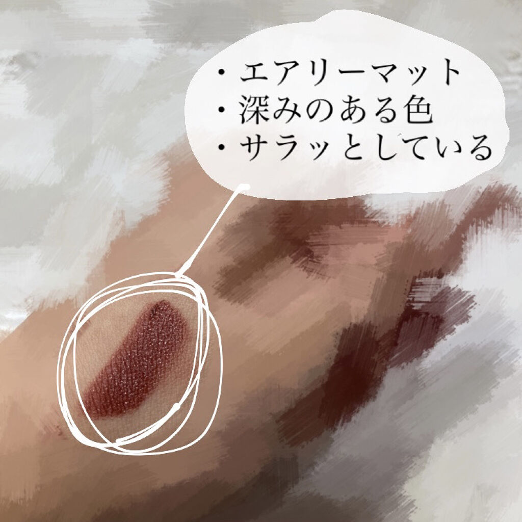 キス クラウド ブロッテッド リップ カラー 012 チョコレート スフレ/REVLON/口紅を使ったクチコミ（2枚目）