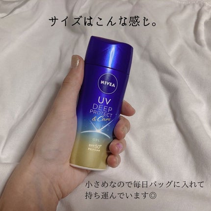 ニベアUV ディープ プロテクト&ケア ジェル/ニベア/日焼け止めジェルを使ったクチコミ(4枚目)