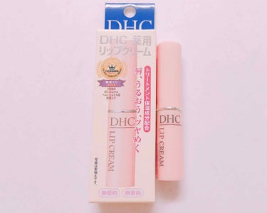 DHC 薬用リップクリーム 700円

冬になるにつれて
乾燥により荒れてゆく唇。

色んなもの使って
結果！これに行き着いて
これが一番いい！


ただ、臭いが嫌って人がいるかもしれない
なんか、酸っ