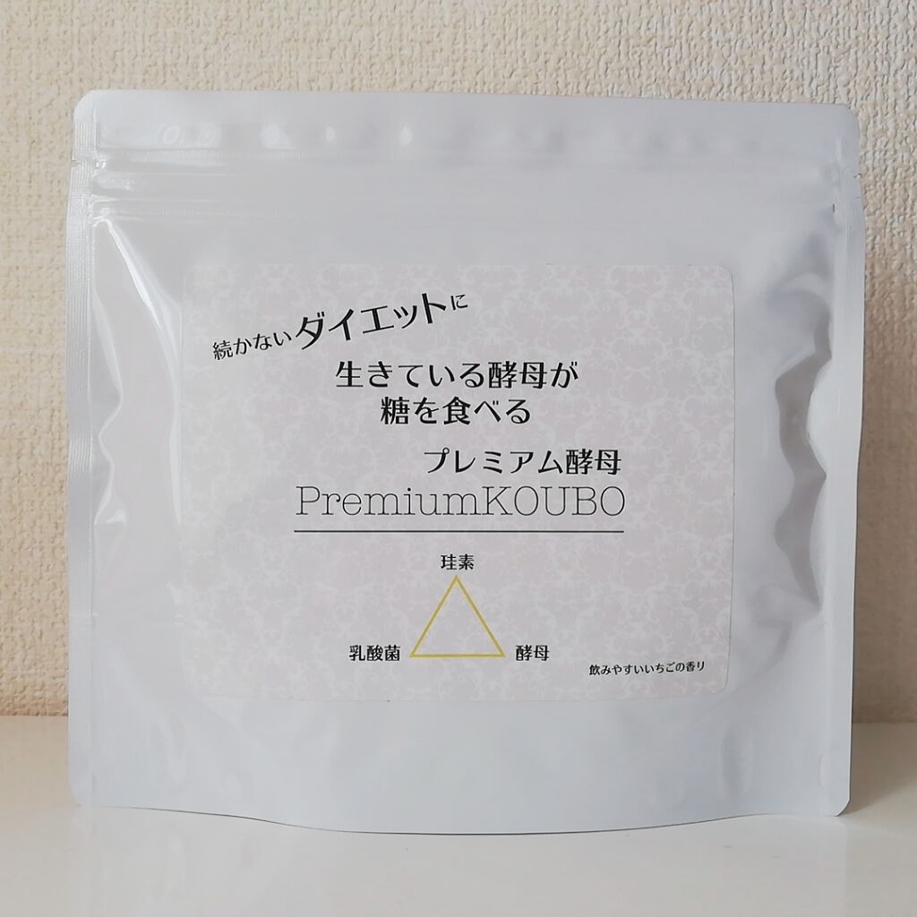 自己紹介/雑談/その他を使ったクチコミ（1枚目）