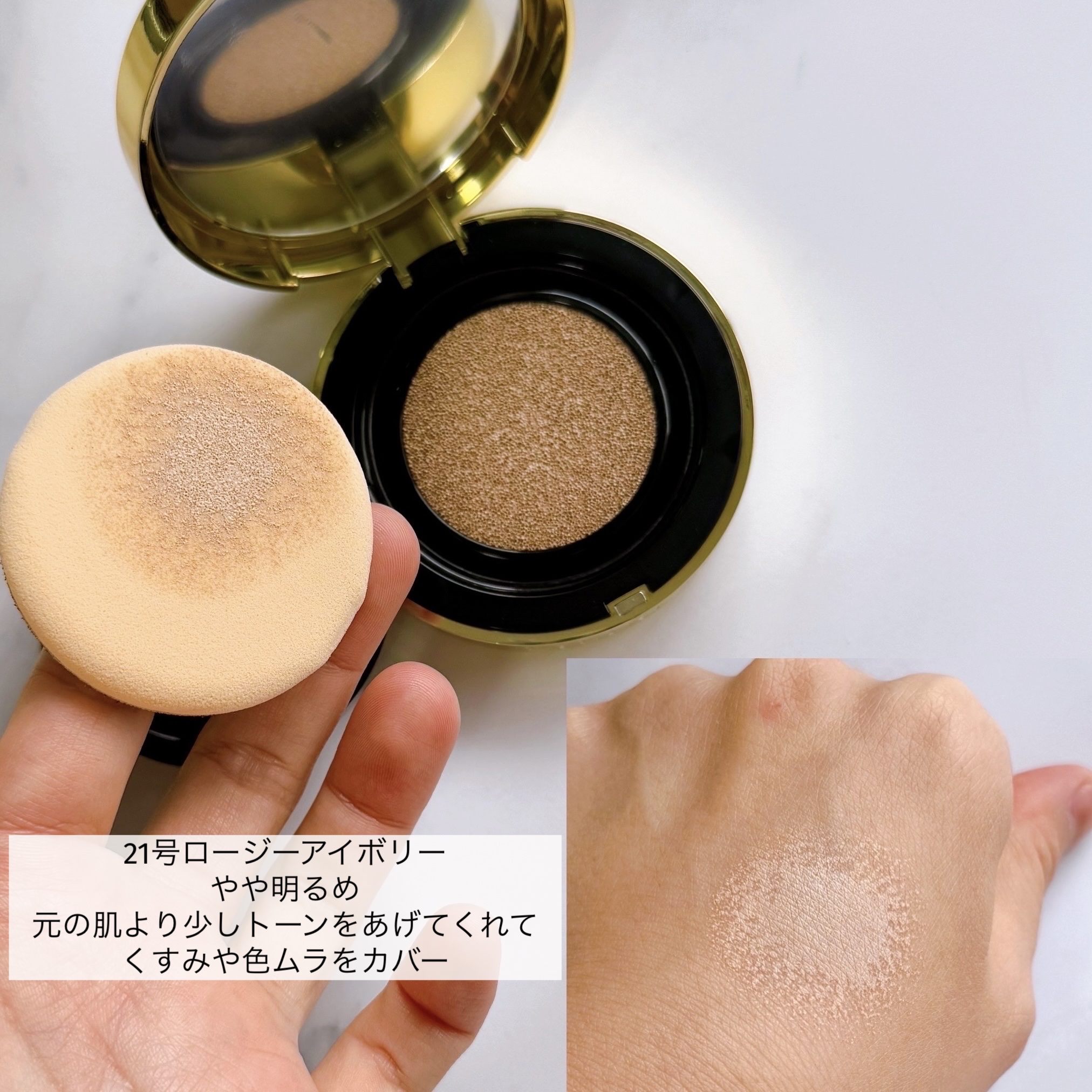 パーフェクティングフィッティング フルカバレッジクッション/LILIBETH/クッションファンデーションを使ったクチコミ（2枚目）