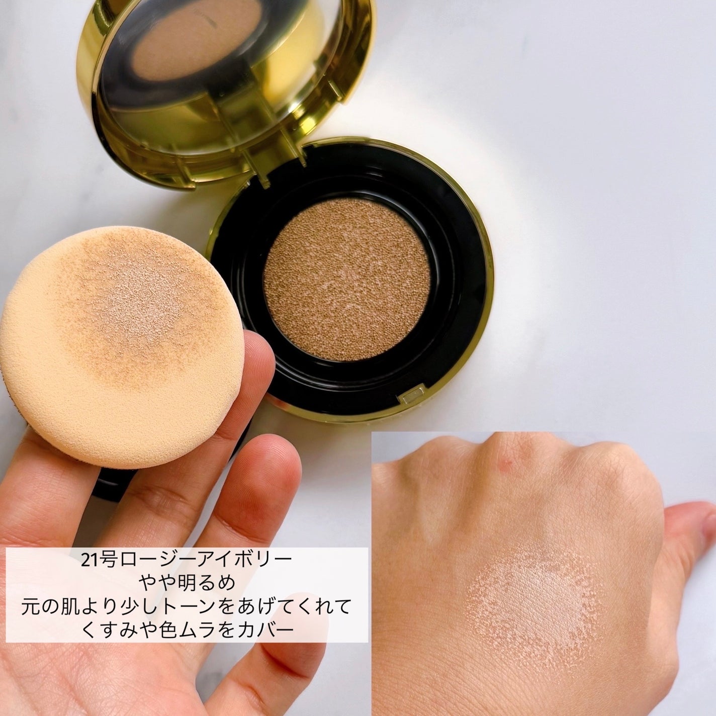 パーフェクティングフィッティング フルカバレッジクッション/LILIBETH/クッションファンデーションを使ったクチコミ(2枚目)