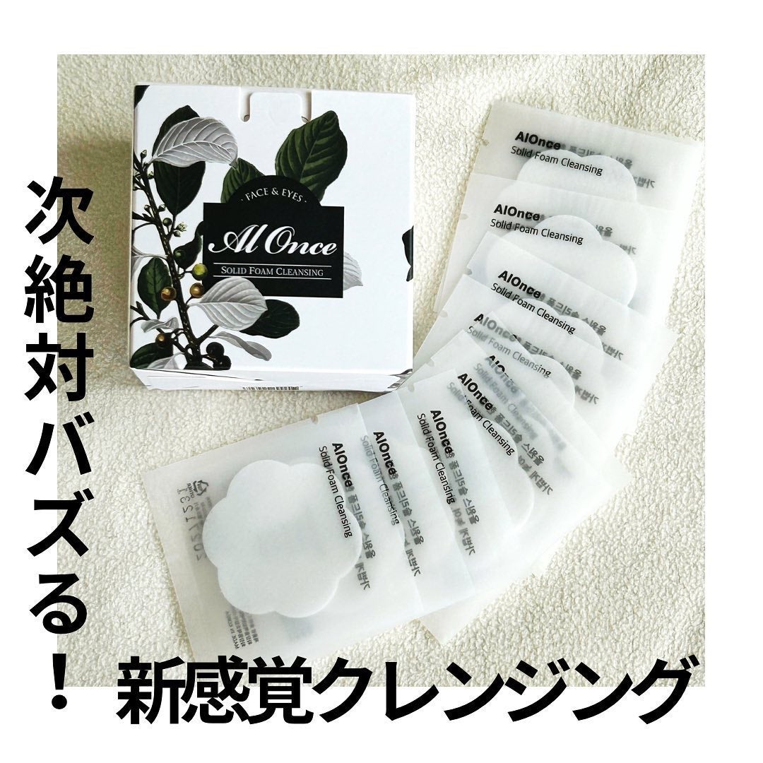 えむEMU美容編集部 on LIPS 「EMU美容編集部@otonajoshi_emuでは気分が上がる..」(1枚目)