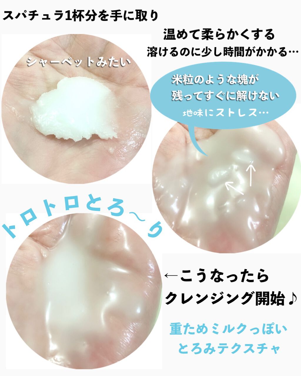 しっとり毛穴ケアクレンジングバーム/ダヴ/クレンジングバームを使ったクチコミ(3枚目)