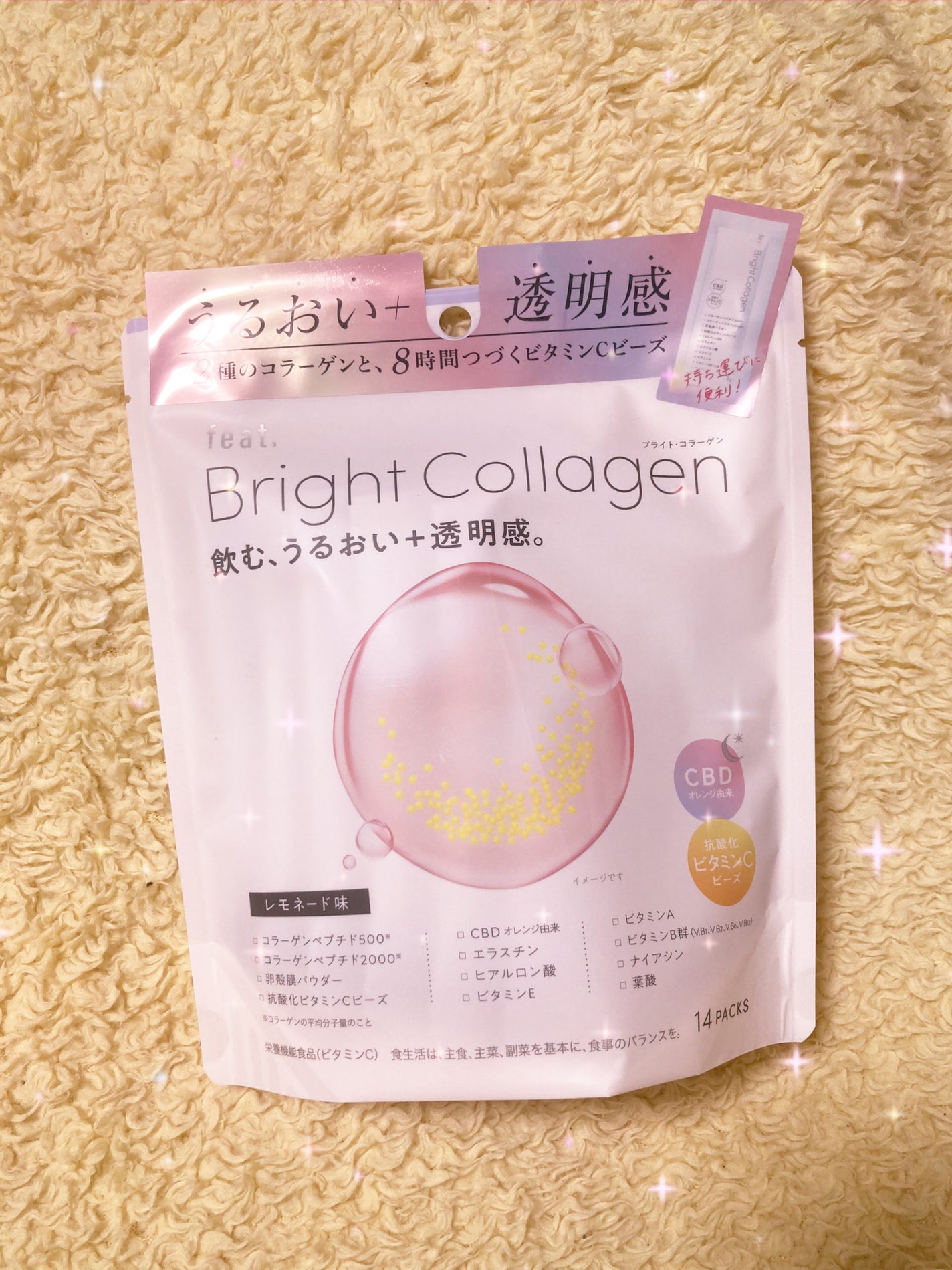 ブライト コラーゲン/Feat./美容サプリメントを使ったクチコミ(1枚目)