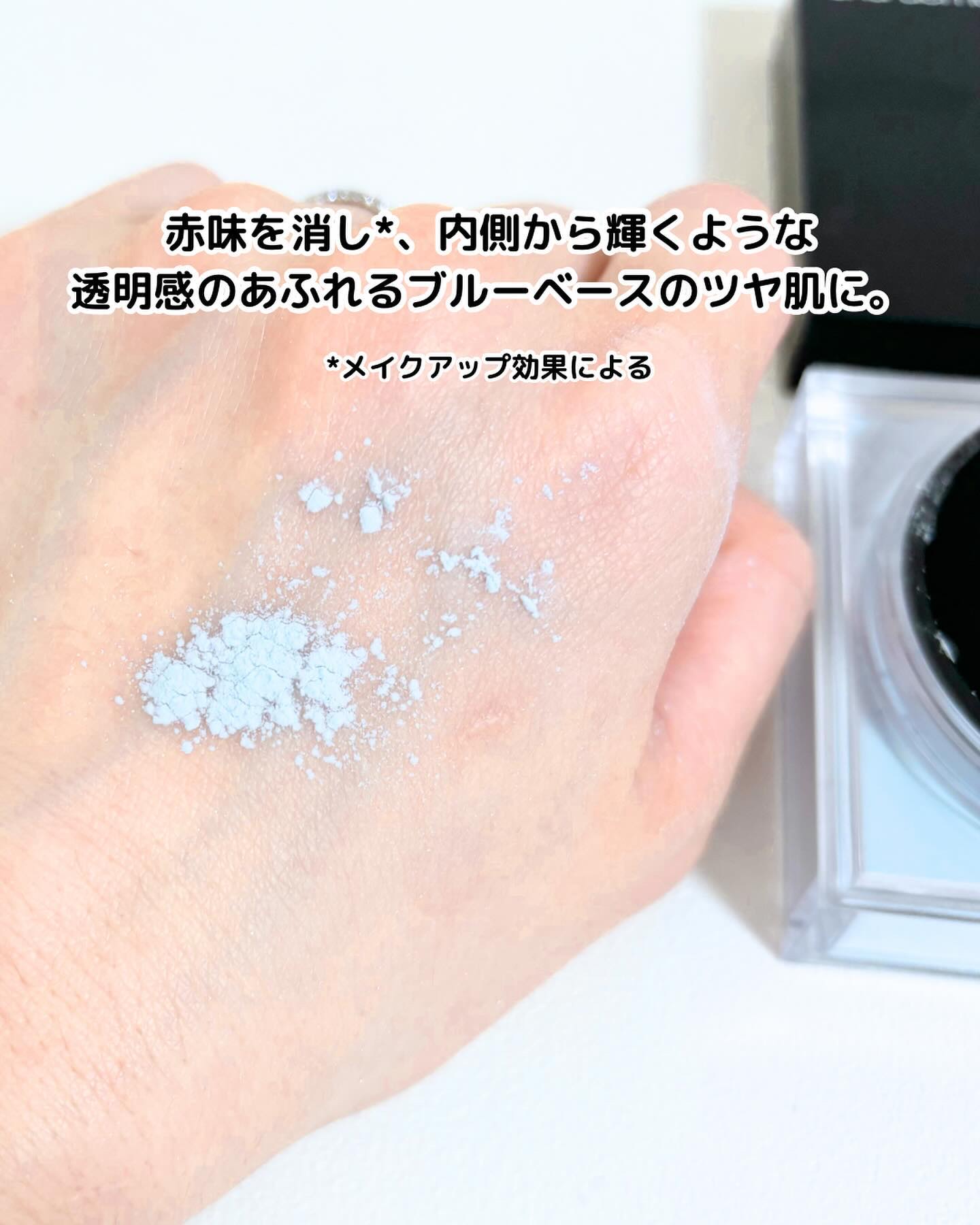 アンリミテッド mopo™ ルース パウダー アオタケブルー/shu uemura/ルースパウダーを使ったクチコミ（3枚目）