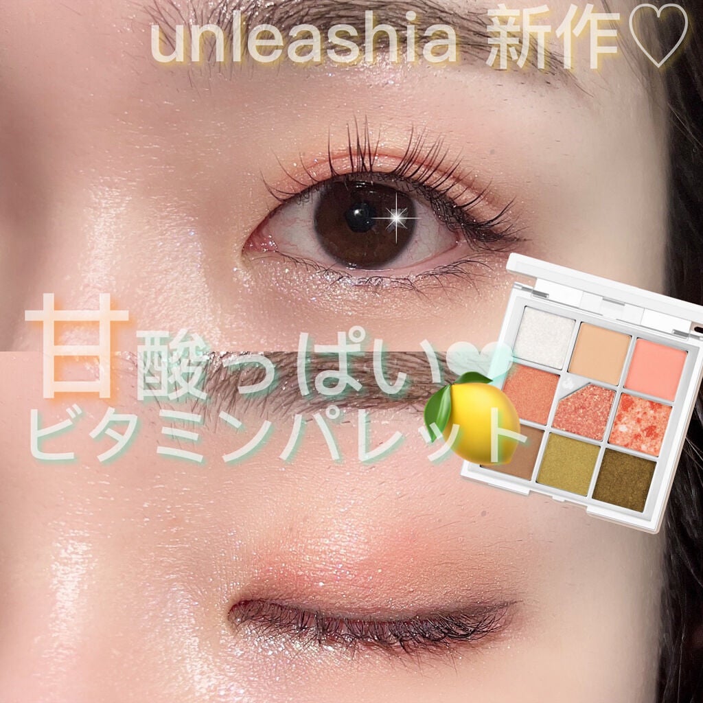 グリッターペディアアイパレット/unleashia/アイシャドウパレットを使ったクチコミ(1枚目)