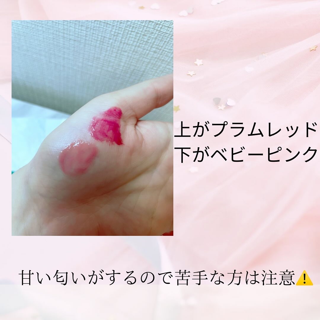 メンソレータム リップフォンデュ/メンソレータム/リッププランパーを使ったクチコミ（3枚目）