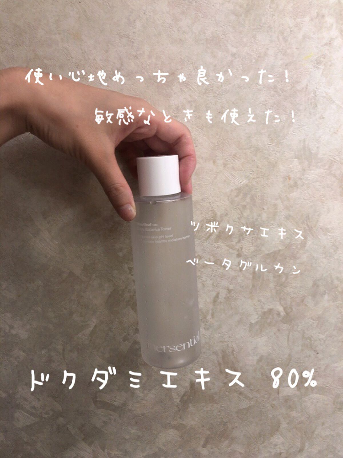 ハートリーフ デイズ バランス トナー/inersential/化粧水を使ったクチコミ（1枚目）