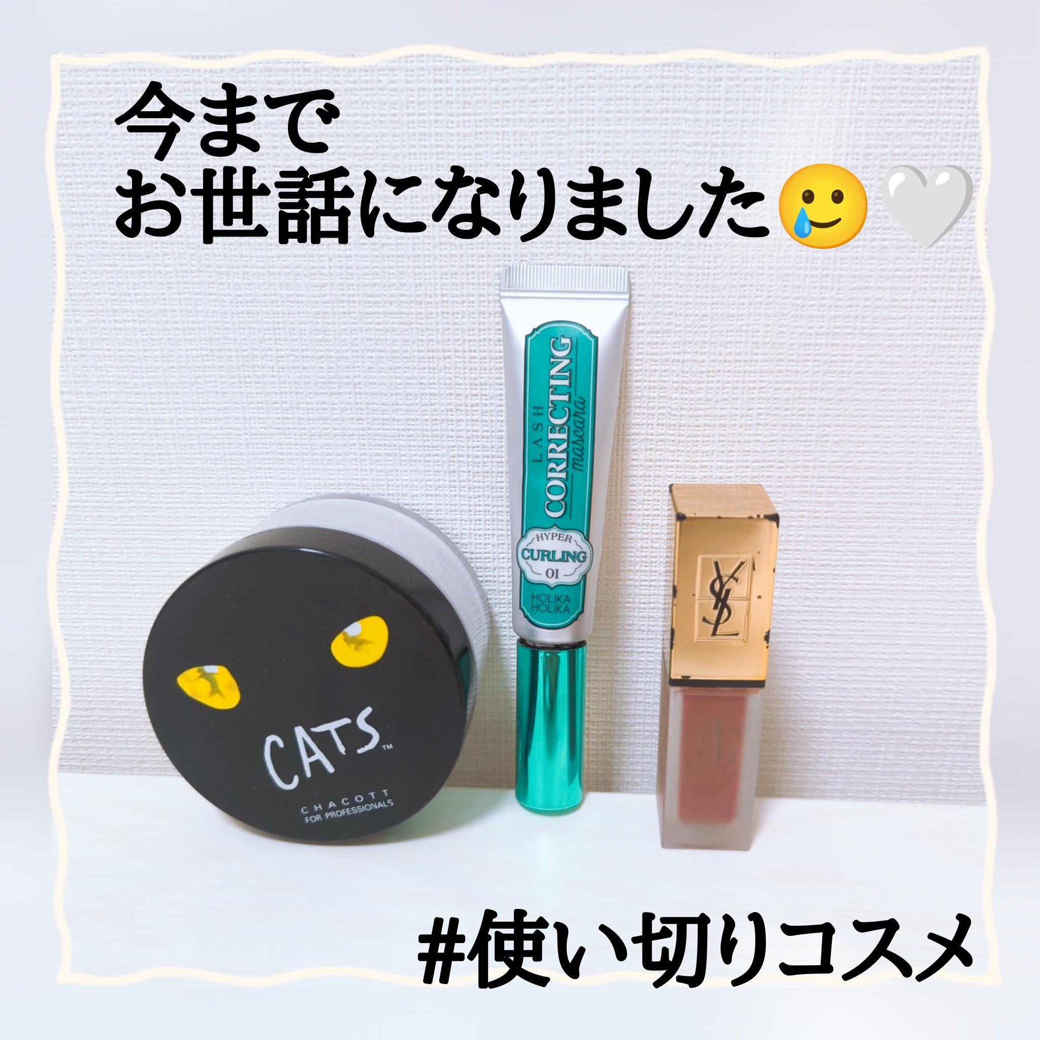 タトワージュ クチュール No.23 シンギュラートープ/YVES SAINT LAURENT BEAUTE/口紅を使ったクチコミ（1枚目）