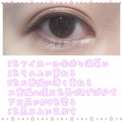 THE アイパレR/b idol/アイシャドウパレットを使ったクチコミ(4枚目)