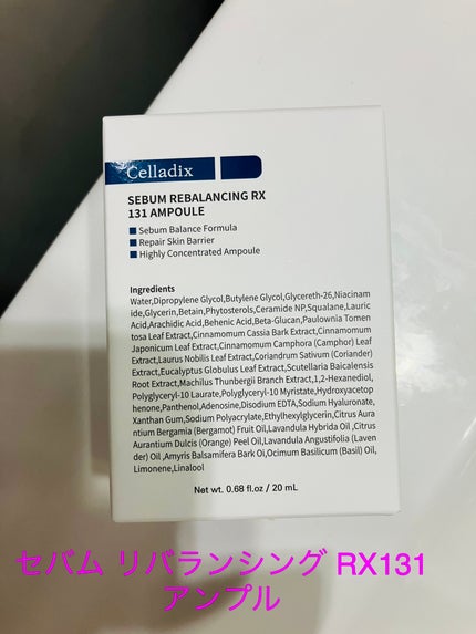 colorful_gloss_12jl on LIPS 「#PR#セラディックス#131アンプル #ニキビケア#セラミド..」(1枚目)