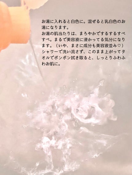 ナイトリートバス/AYURA/生薬系入浴剤を使ったクチコミ(4枚目)