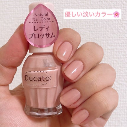 ナチュラルネイルカラーN/デュカート/マニキュアを使ったクチコミ(1枚目)