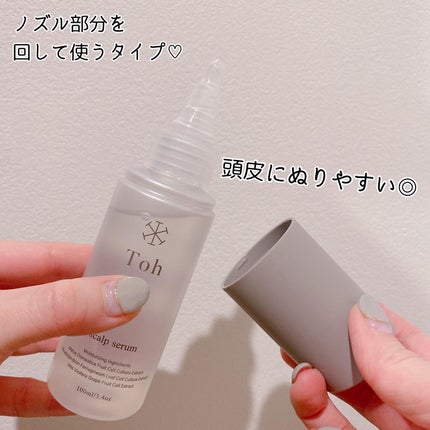 を使ったクチコミ(2枚目)