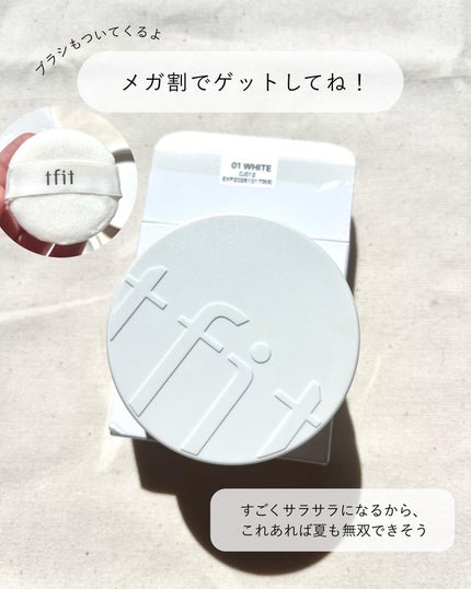 トランスルーセントセットフィニッシングパウダー/TFIT/ルースパウダーを使ったクチコミ(6枚目)