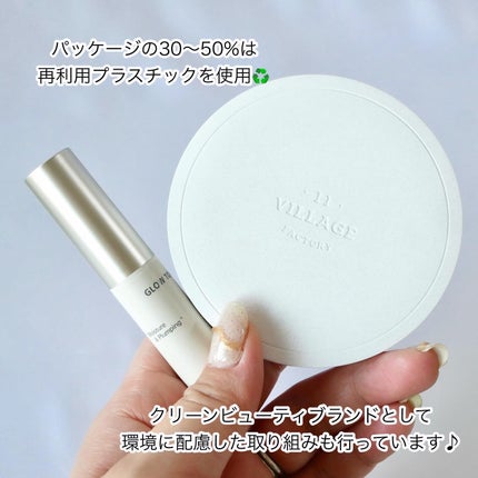 ヴィーガンエアーサンクッション/VILLGE 11 FACTORY/日焼け止めローションを使ったクチコミ(5枚目)