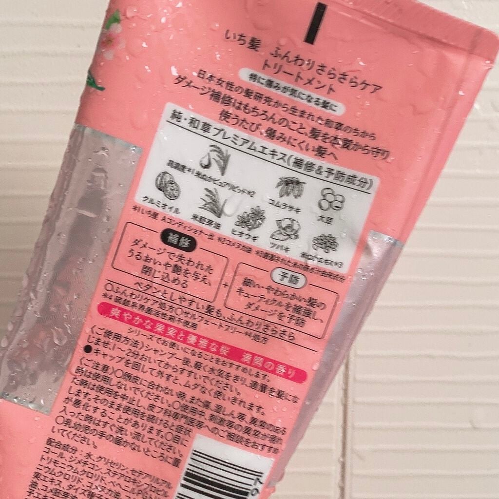 ふんわりさらさらケア トリートメント/いち髪/洗い流すヘアトリートメントを使ったクチコミ(6枚目)