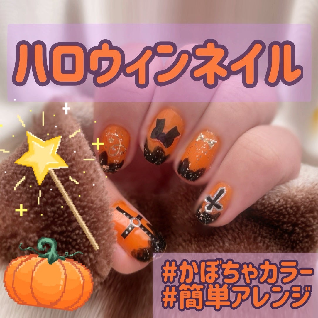 pa ネイルカラー/pa nail collective/マニキュアを使ったクチコミ(1枚目)