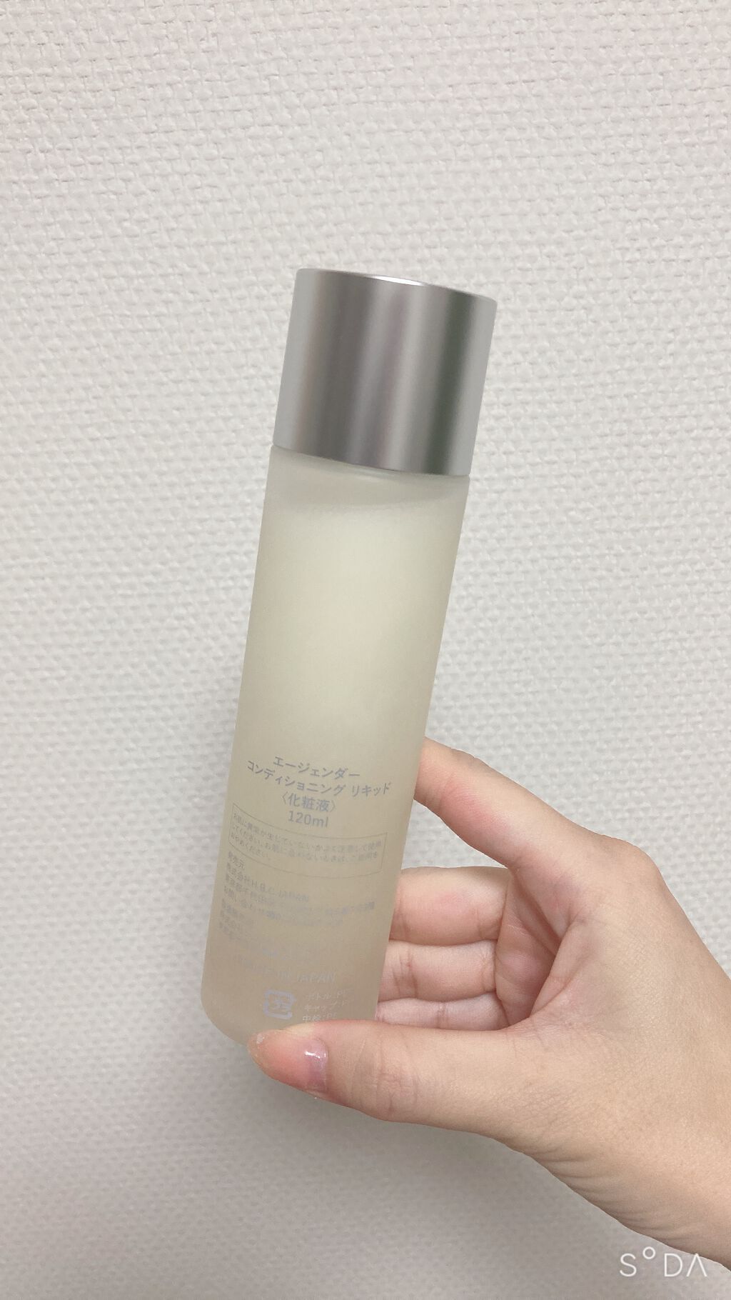 エージェンダー コンディショニング リキッド/A'GENDER/化粧水を使ったクチコミ（2枚目）