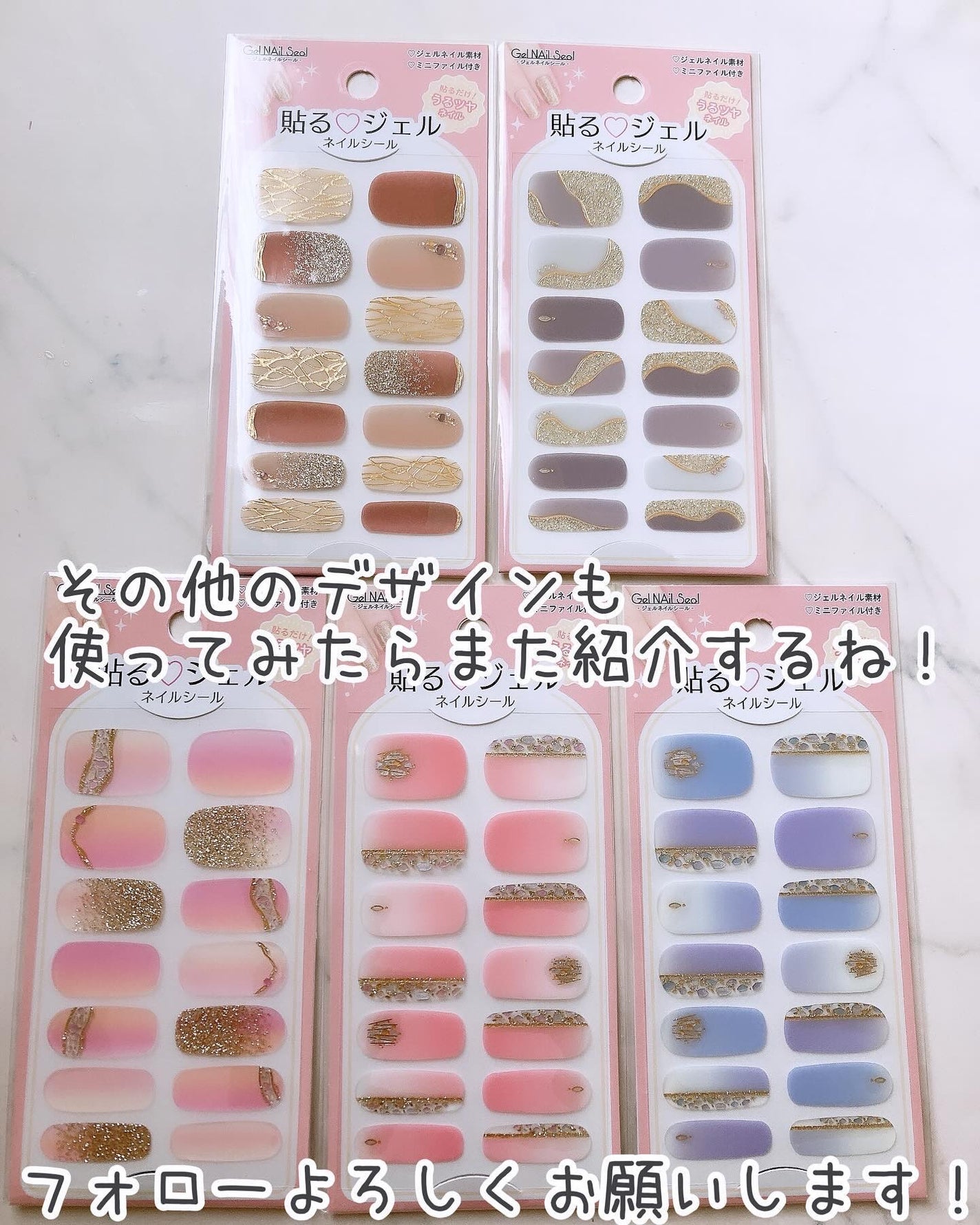 貼るジェルネイル/セリア/ネイルシールを使ったクチコミ(9枚目)