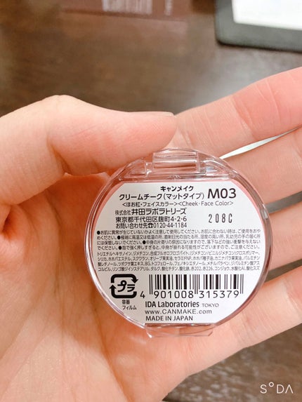 3wayスリムアイルージュライナー/キャンメイク/リキッドアイライナーを使ったクチコミ(4枚目)