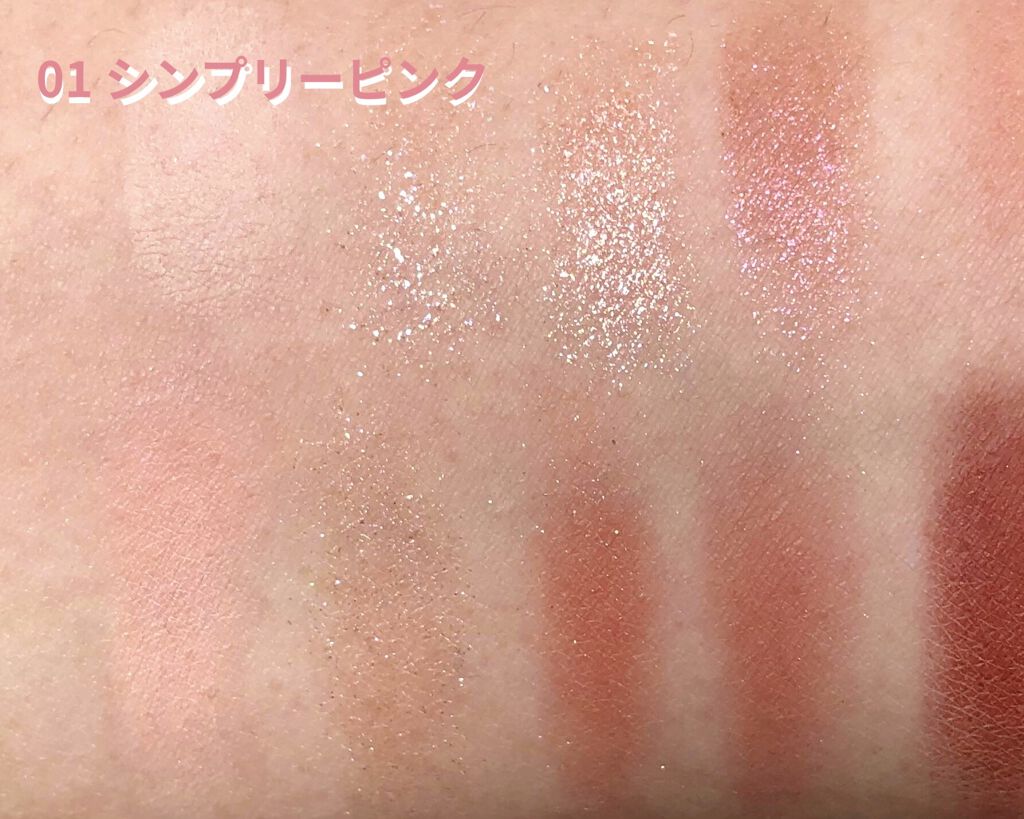 プロ アイ パレット/CLIO/アイシャドウパレットを使ったクチコミ（3枚目）