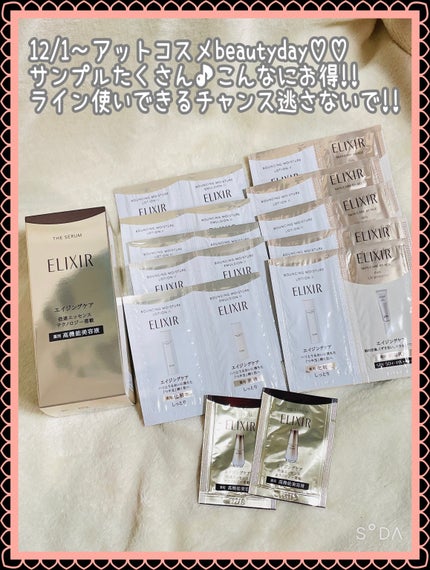 ãšãªã¯ã·ãŒã«ãã¶ ã»ã©ã  aaïŒå»è¬éšå€åïŒ/ãšãªã¯ã·ãŒã«/çŸå®¹æ¶²ã䜿ã£ãã¯ãã³ãïŒ3æç®ïŒ