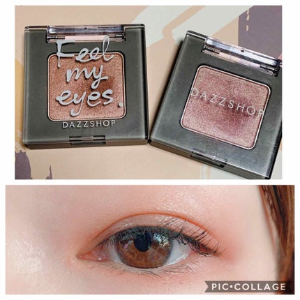 アリュールド シングル アイシャドウ/DAZZSHOP/単色アイシャドウを使ったクチコミ(1枚目)