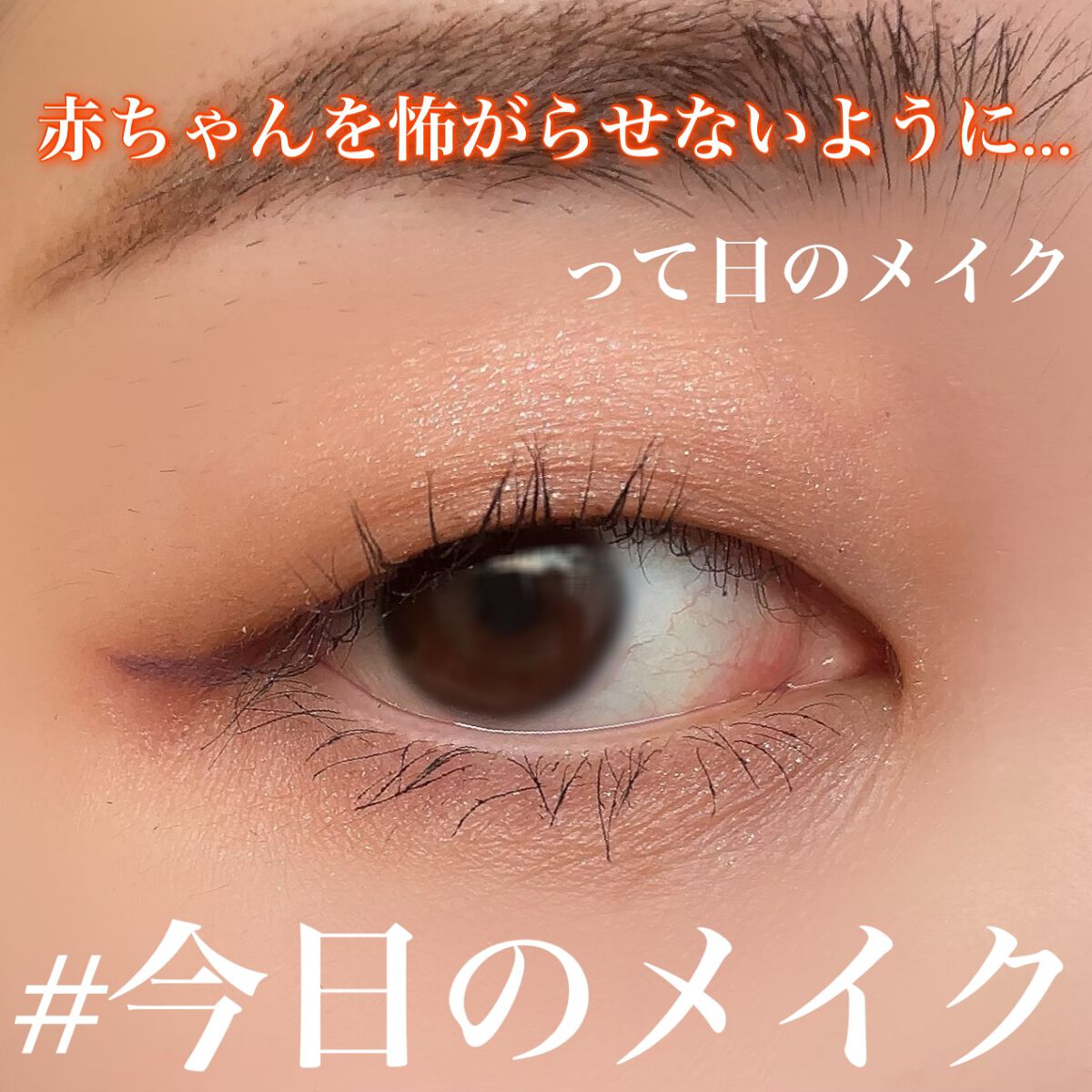 ラスティンググロスリップ/CEZANNE/口紅を使ったクチコミ(1枚目)