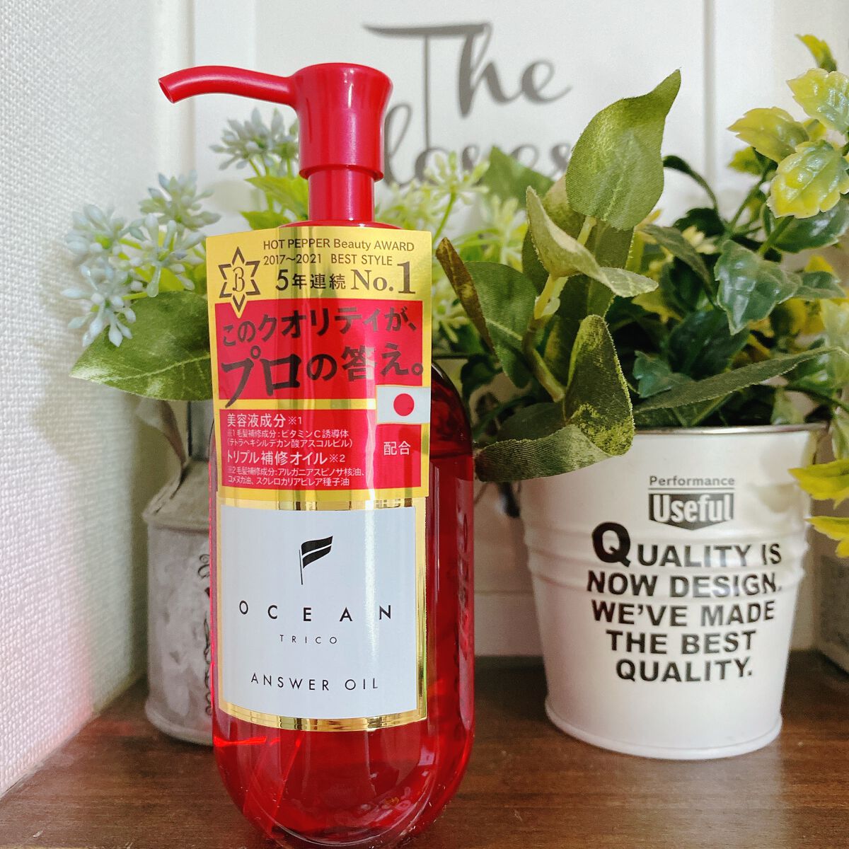 アンサーオイル/OCEAN TRICO/ヘアオイルを使ったクチコミ(1枚目)