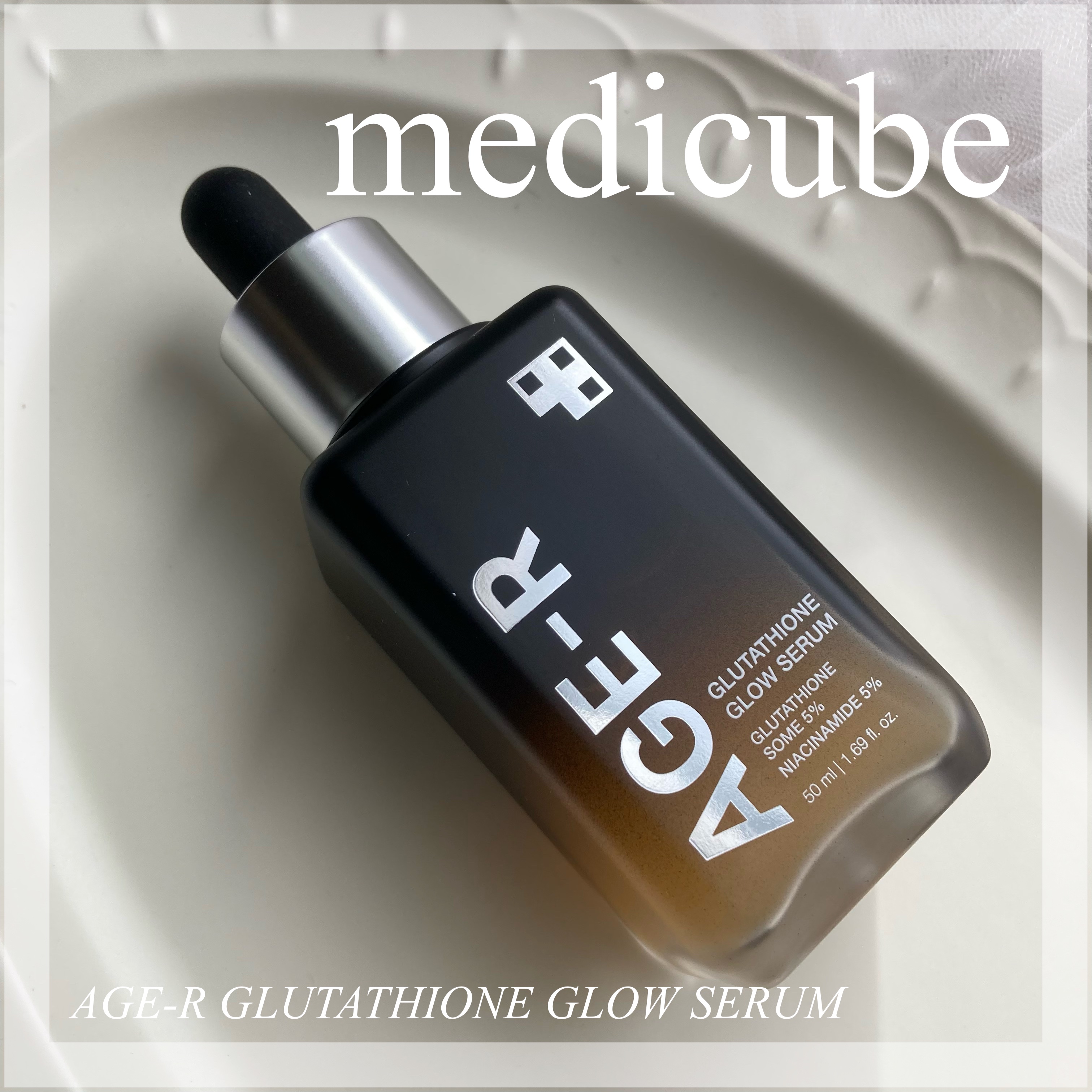 グルタチオングロウアンプル/MEDICUBE/美容液を使ったクチコミ（1枚目）