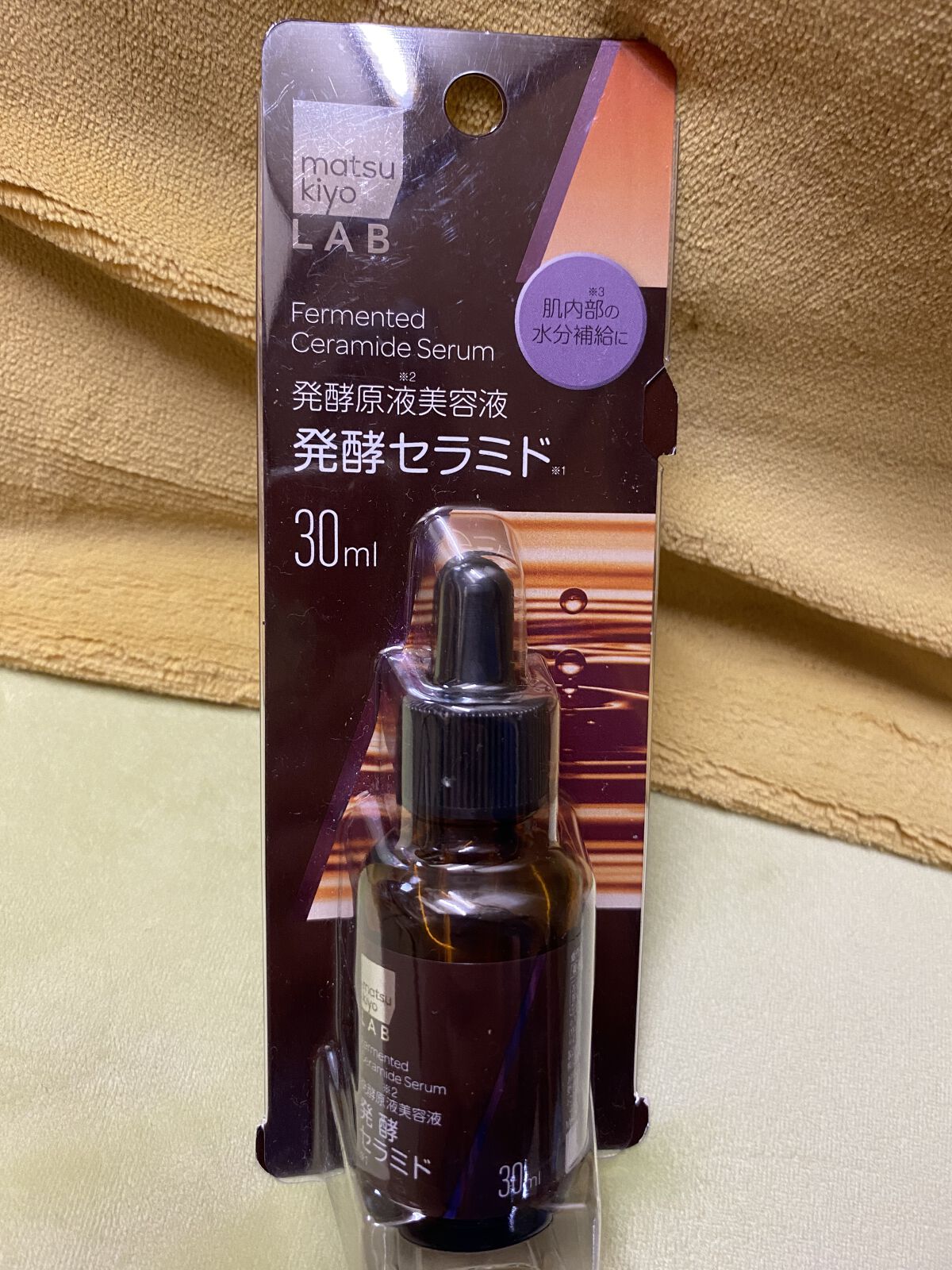 matsukiyo 発酵セラミド美容液のクチコミ「#matsukiyo



#発酵セラミド美容液




 #底見え殿堂入り ..」（1枚目）